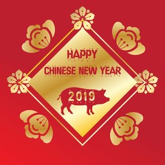 Gong xi fa cai Chinese happy new year 2019