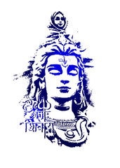 Transcendental spiritual image of Lord Shiva . Gurudeva. Mahamaya. Maha Shivaratri. Mantra in Sanskrit - Om Namah Sivaya