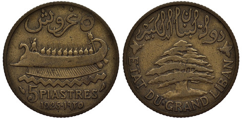 Lebanon Lebanese coin 5 five piastres 1925, French Protectorate, ancient rowing ship with warriors left, denomination and dates in Arabic and French,  cedar of Lebanon flanked by bees,