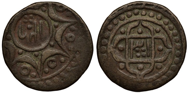India Indian Mogul Empire copper coin 1 one falus 1205 AH, year 21, anonymous issue of unknown mint, characters within figured star, cruciform design with dots, 