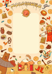 Shrovetide or Maslenitsa Template for design menu, banner, poster. Place for text. Pancake week food: pancake, sour cream, red caviar, calach, borsch, butter, lollipop, candy. Inscription - Shrovetide