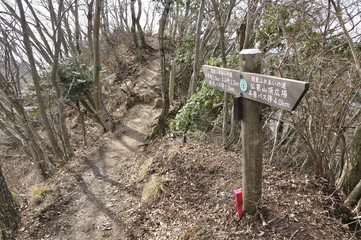 仏果山の頂上 関東ふれあいの道