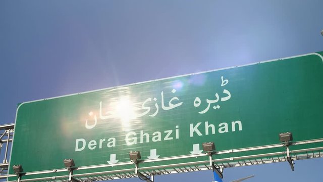 Airplane Landing Dera Ghazi Khan