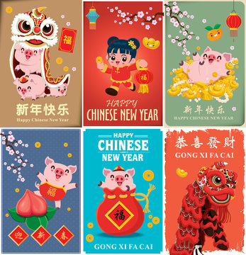 Vintage Chinese new year poster design with girl, pig, lion dance, firecracker. Chinese wording meanings: Wishing you prosperity and wealth, Happy Chinese New Year.