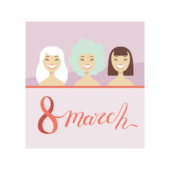 8 March Greeting Card with Smiling Women, Party Invitation, Festive Banner Vector Illustration