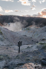Hot steam coming out from volcanic crater in Noboribetsu, Japan