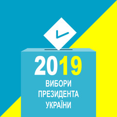 Presidential election banner background. Ukraine Presidential election 2019.Flag on background. Flat design, vector illustration.