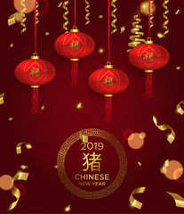 Chinese New Year card of red lantern background