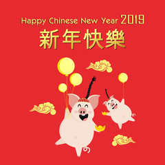 Happy Chinese new year 2019 greeting card with cute pig fly sky with balloon. Animal cartoon character.The year of the pig.