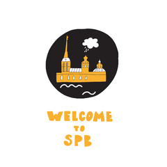 Welcome to Saint-Petersburg. Hand drawn illustration of Peter and Paul fortress, made in vector.