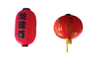 Chinese red paper lanterns for the Chinese New Year festival. Write a greeting to be happy and worship the Chinese god. Isolate on a white background