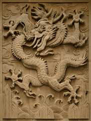 Fretwork in the form of a dragon on the wall in the Forbidden City. Beijing,