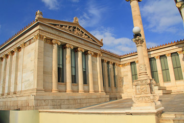 Side wing building of the National Academy of Arts in Athens, Greece.