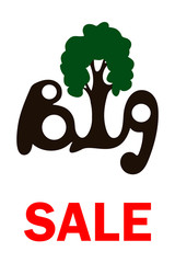 Big sale - illustration
