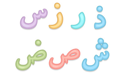 Arabic alphabet part 2