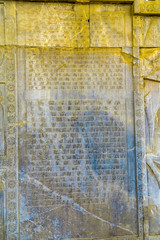 Persepolis Historical Site 14