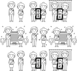 Tall Newly Freshman employees at the inauguration ceremony outline set