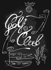 Hand drawn lined graphic illustration of golf design elements for golf club logo.Golf course with flag,golf putter and golf ball.Golf Club handwritten lettering.Design elements for golfing logo.