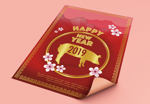 Chinese New Year Pig Poster Layout