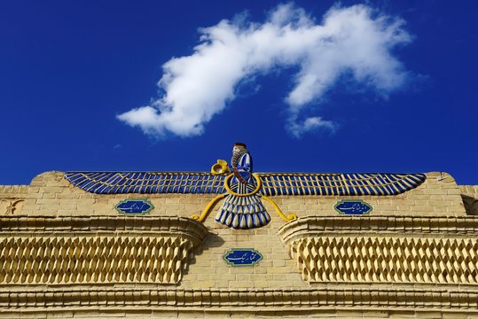 Ateshkadeh, Fire Temple of the Zoroaster, Yazd, Iran, Asia