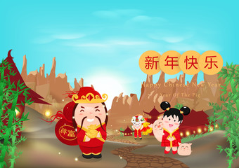 Chinese New Year, 2019, Pig adorable and girl, god of wealth with bottle gourd, boy liondancing, mountains and bamboo forest, celebration village background, greeting poster vector illustration