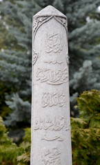 ottoman gravestone