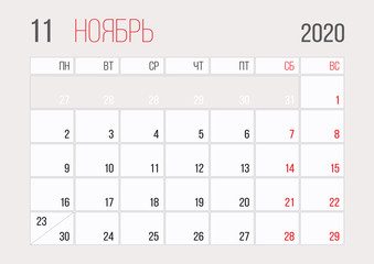 Calendar 2020 russian planner corporate template design November month