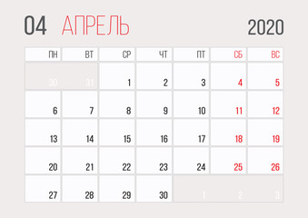 Calendar 2020 russian planner corporate template design April month