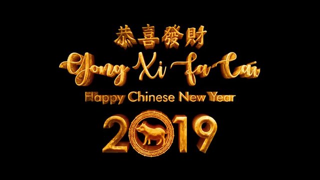Chinese New Year Greeting Animation With 3d Gold Lettering Cinematic Camera Motion With Alpha Channel