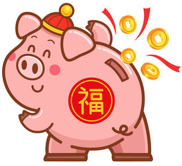 Vector illustration of cartoon pig. Happy New Year
