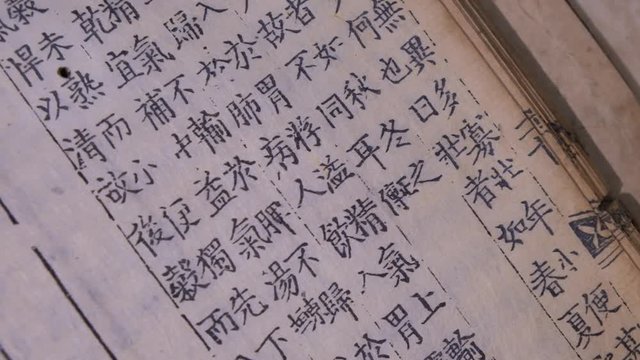 Footage of an old book
Name : donguibogam
estimated 300 year old or more
in UNESCO Memory of the World list
Made by Korean Choson Dynasty
Author Hu Jun