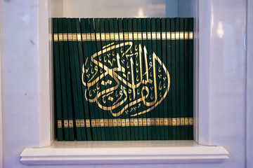 Books of the Koran inside the Mosque