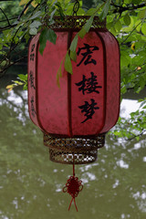 Czerwona chińska latarnia - obrazy, fototapety, plakaty
