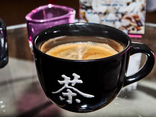 Coffe cup with chinese symbol on it