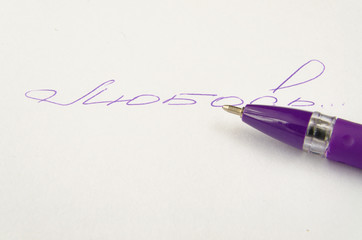 Valentine's day love words on white paper.