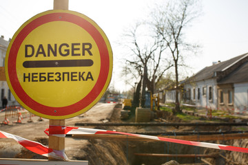 warning signs about danger and detour