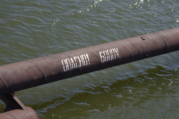 Опасно, высокое напряжение