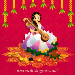 Greeting card design with goddess of wisdom saraswati character sitting on floral mandala decorated red background for the occasion of Vasant Panchami.