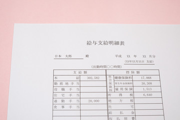 Obraz premium 給与支給明細表 経理 事務 書類