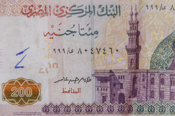 Macro shot of two hundred egyptian pounds bill