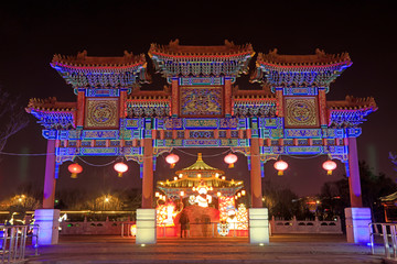 Fototapeta premium Night view of the grand archway in the park