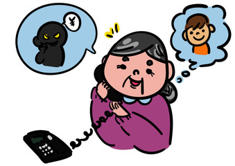 おれおれ詐欺