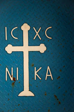 Cross. Detail of St Michael monastery metal gate in  Old Jaffa, Tel Aviv-Yafo, Israel. Letters IC XC NIKA meaning "Jesus Christ conquers"