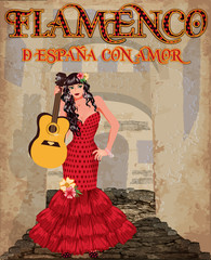 Flamenco. From Spain with love. Spanish dancing girl with guitar, vector illustration