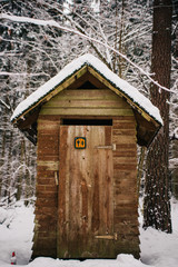 Outdoor toiler © Rihards