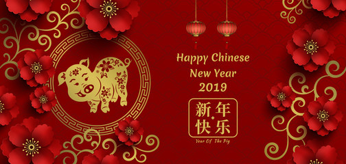 Obraz na płótnie Canvas Happy Chinese New Year with flowers and pig character design in red and gold for Greeting card and zodiac symbol. Vector illustration.