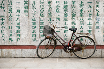 Bicycle at the Monument to the People's Heroes