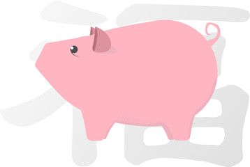 The Fat Little Pig. Chinese New Year. The year of the pig. 