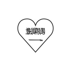 Saudi Arabia flag icon in a heart shape in black outline flat design. Independence day or National day holiday concept.