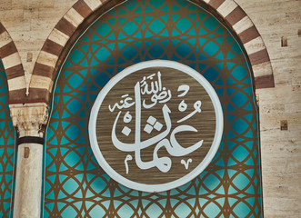 Konya, Turkey 25 april 2018: Mevlana tomb and Selimiye mosque at Konya, Turkey known also as mevlana kulliyesi or mevlana turbesi and Selimiye camii